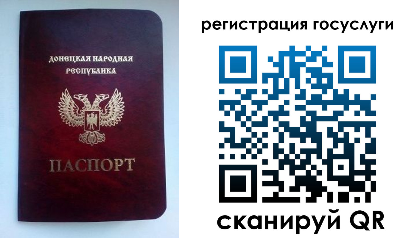 прописка поиск в Ангарске