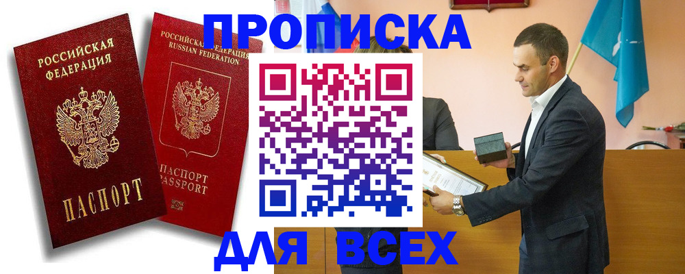форма 3 в Ангарске